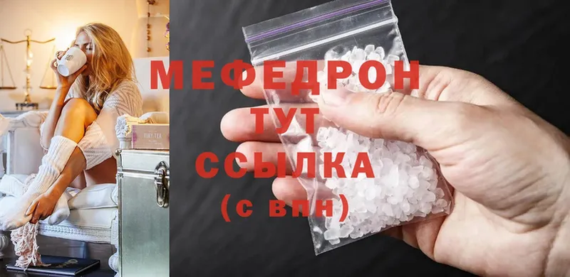 Купить закладку Бугуруслан Cocaine  Альфа ПВП  БУТИРАТ  Меф мяу мяу  Бошки Шишки  Амфетамин 