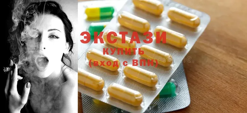 Ecstasy 250 мг  купить наркотик  Бугуруслан 