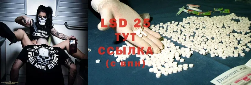 купить наркотики цена  Бугуруслан  блэк спрут как зайти  LSD-25 экстази кислота 