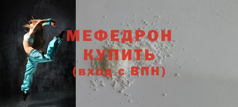 МЕФ mephedrone  кракен онион  Бугуруслан  наркошоп 